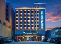 Four Seasons Maple Hotel (Huizhou Shatian Branch) Hotels in 