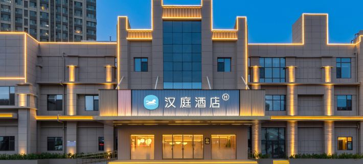 Hanting Hotel Hotels in Linyi