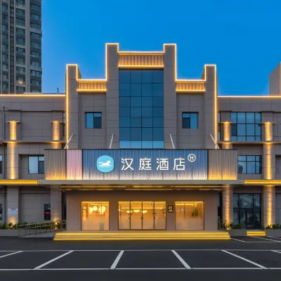 漢庭飯店（臨沂大學店） 臨沂大學附近的飯店