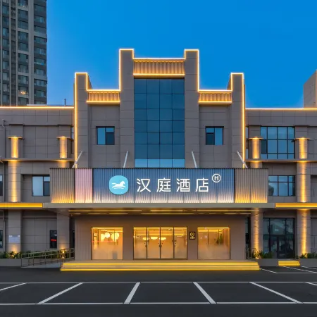 Hanting Hotel