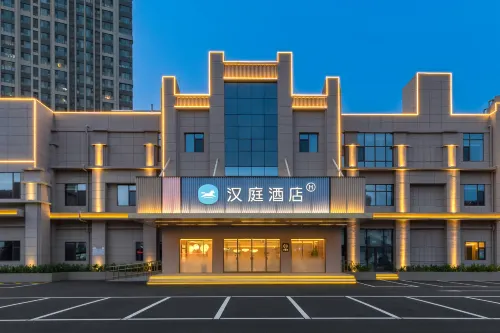 漢庭酒店（臨沂大學店）