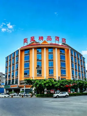 Ruili Manxing Boutique Hotel