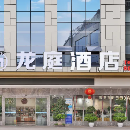 Longting Hotel