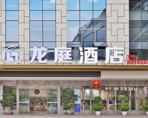 Longting Hotel Hotels in Junlian County