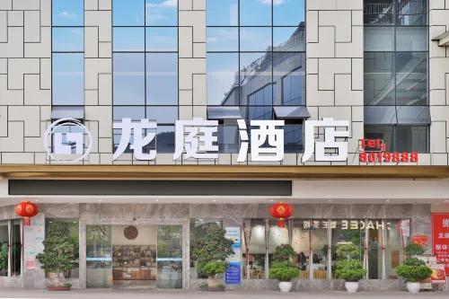 Longting Hotel