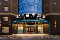 Xana Hotelle (FAW/Changchun West High-Speed Railway Station) Hôtels à : 
