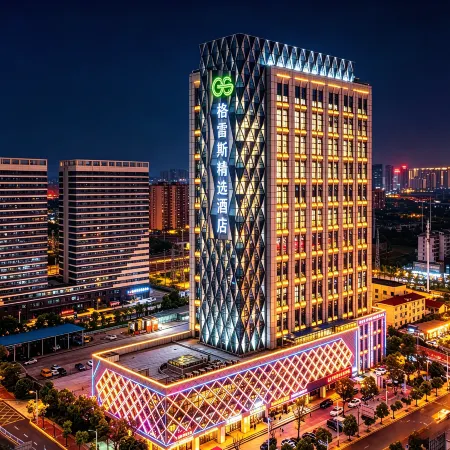 GRACE SELECT HOTEL(Nanchang West Railway Station)