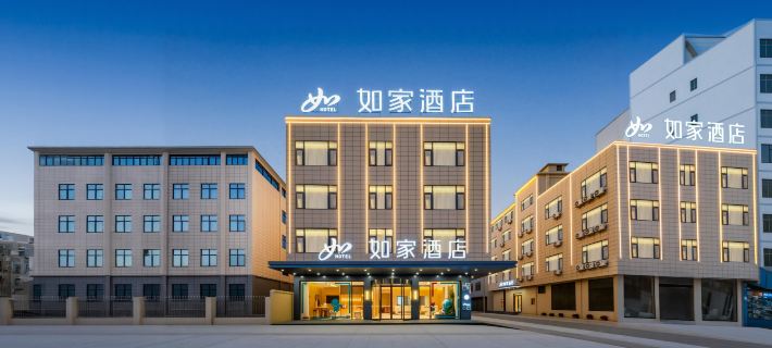 Home Inn Neo·Shangrao Poyang Lutian Industrial Park Branch Hotels in Poyang