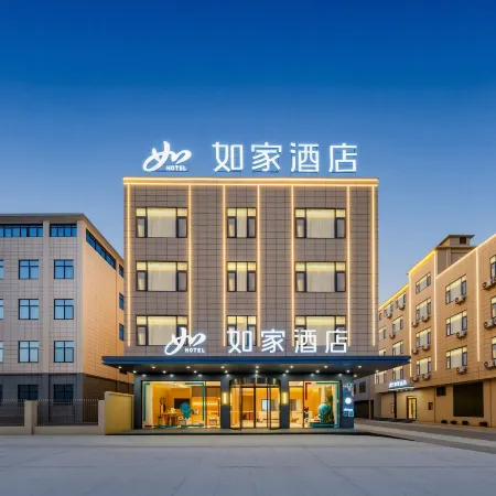 Home Inn Neo·Shangrao Poyang Lutian Industrial Park Branch