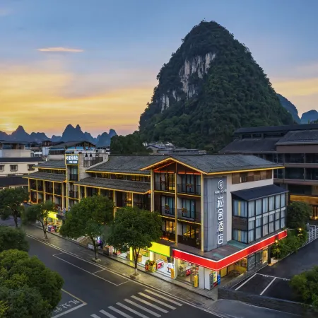 Pine House(Yangshuo West Street Branch)