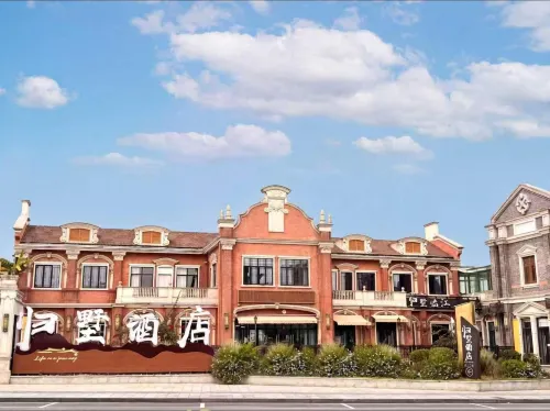Guishu Linjiang Hotel (Guanghan North Station)