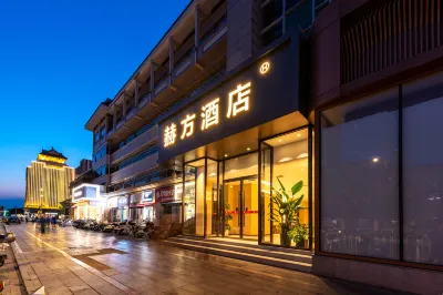 赫方酒店（順義地鐵站新世界千姿百貨店） 鄰近顺义的酒店