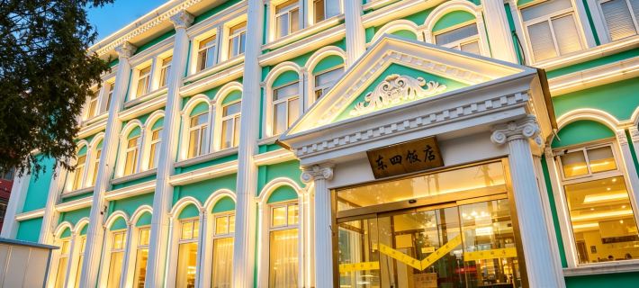 Dongsi Hotel Beijing (Near  Wangfujing) Hotels in Peking