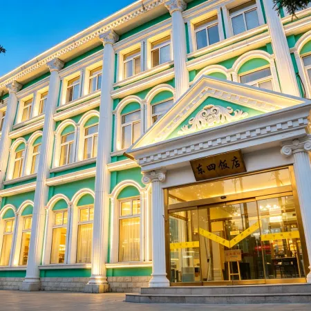 Dongsi Hotel Beijing (Near Wangfujing) Отели рядом с достопримечательностью «Станция метро Dongsi»