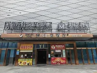 Yinzuo Jiayue Collection Hotel (Jinan High-tech Wanda Plaza)