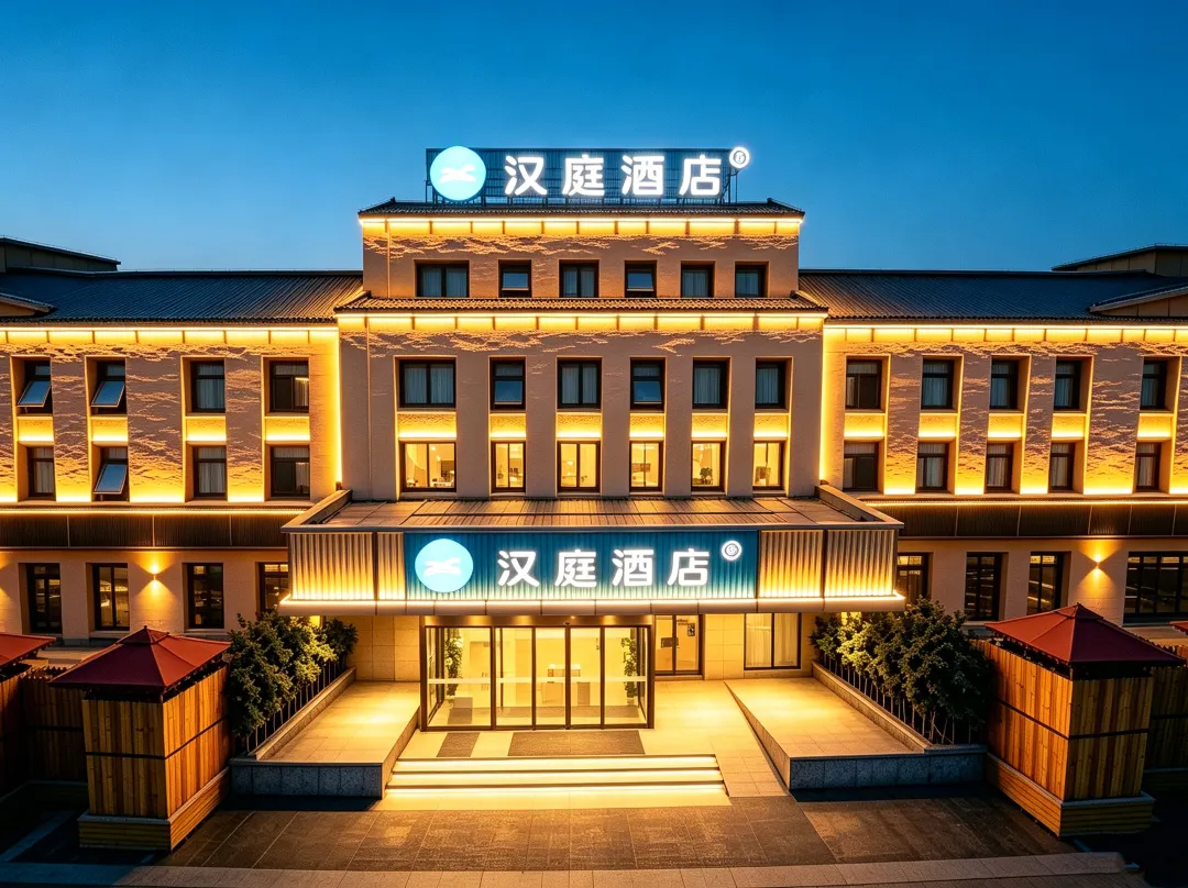 Hanting Hotel - Tianjin