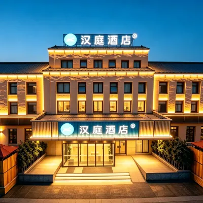 HanTing Hotel (Tianjin Ninghewan Modern Industrial Park) Hotels near Civil Aviation University of China (Ninghe Campus)