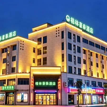 GreenTree Inn Hotel (Huangshanyi Xidi Hongcun Branch)