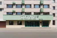 Haiyou Hotel · Dandong Yalu River Broken Bridge