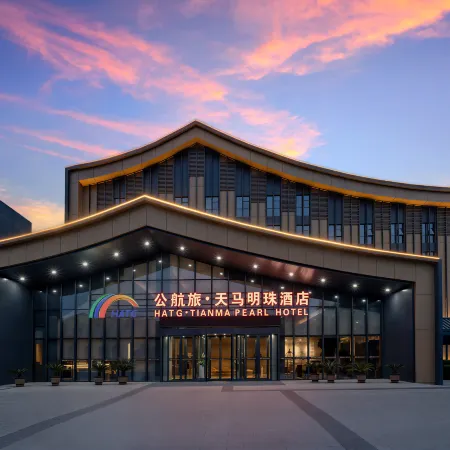 HATG·TIANMA PEARL HOTEL