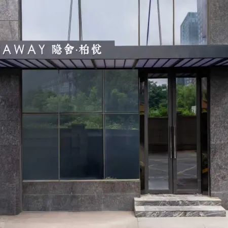 Yinshe Park Hyatt Hotel (Tongling Beidouxing Cheng)