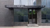 隱舍柏悅酒店(銅陵北斗星城店) - 早餐