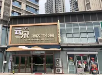 Yunduo Serviced Apartment (Shuncheng Wanda Plaza) - Hot Tub