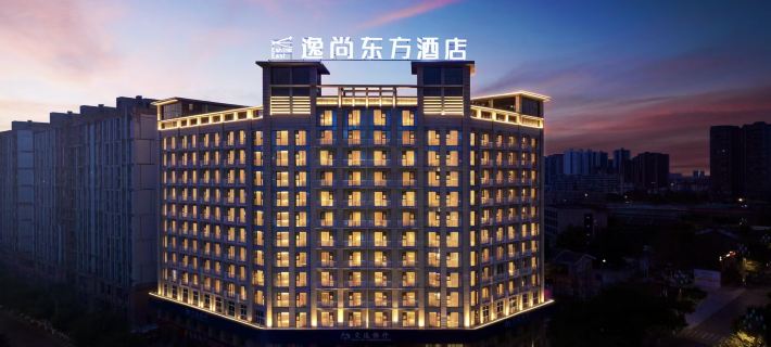 Yishang Oriental Hotel (Deyang Xudongli Food Street) Hotel di Deyang
