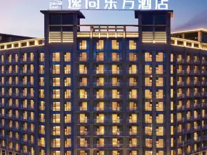 Top 20 4-Star Select Hotels in Deyang