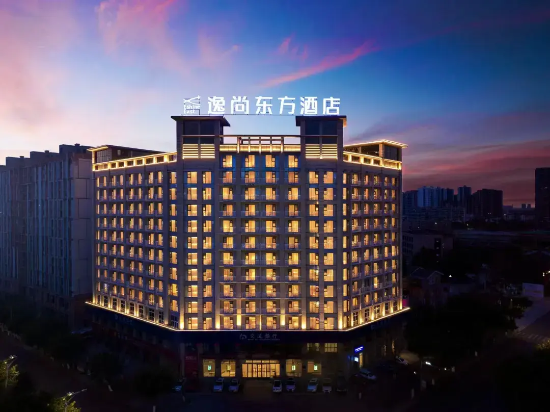 Yishang Oriental Hotel - Deyang