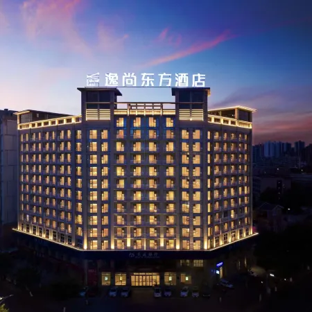 Yishang Oriental Hotel (Deyang Xudongli Food Street)