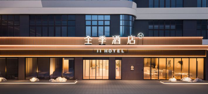 JI Hotel (Lishui Jinyun Economic Development Zone Kechuang Center) Hotels in Jinyun