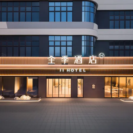 JI Hotel (Lishui Jinyun Economic Development Zone Kechuang Center)