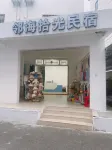 Beihai Linghai Shiguang Homestay - เปิดใหม่