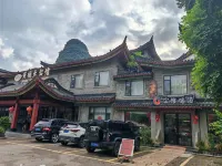 黃姚大公館（黃姚古鎮景區龍爪榕店） - 山景