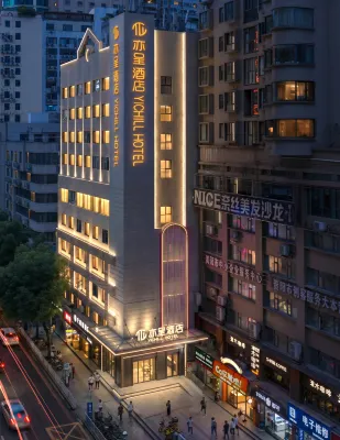 YICHILL 亦呈飯店（貴陽噴水池地鐵站民生路好吃街店） - Wi-Fi