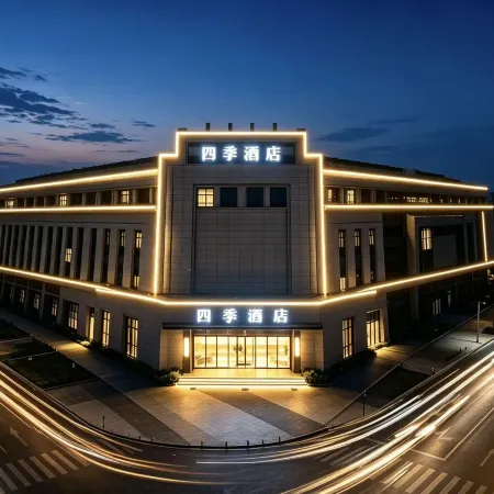 Four Seasons Hotel (Xuzhou Suining Hospital of Traditional Chinese Medicine)