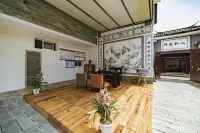 Zhenguan Heritage · Nanzhao Homeland Healing Villa (WeiShan Ancient City) - Hot Tub
