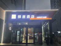 Homeinn Ease Hotel (Handan Guangming South Avenue Handan College) - Bintang 3