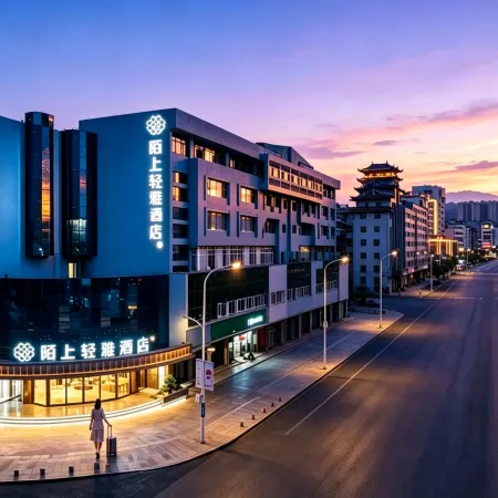 Moshang Qingya Hotel (Wenshan Guangda Plaza Puyang Road Branch)