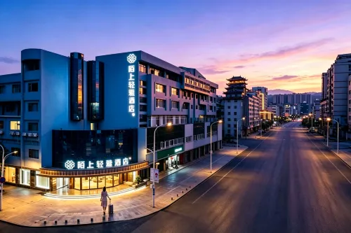 Moshang Qingya Hotel (Wenshan Guangda Plaza Puyang Road Branch) - Kuntosalit