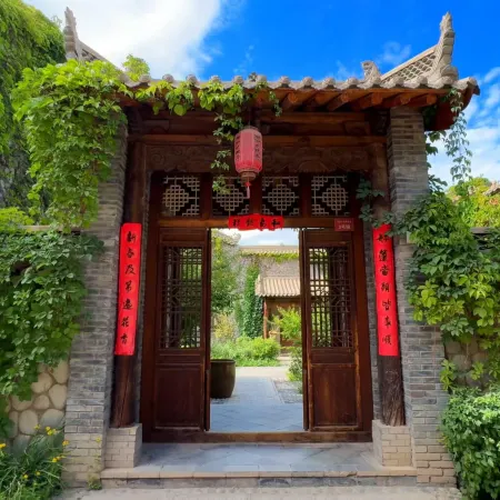 Danxia Gate Courtyard Hotel