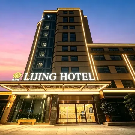 Lijing Hotel (Deyang Chengnan Branch)