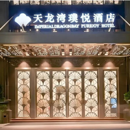 Imperial Dragon Bay Purejoy Hotel Nanning