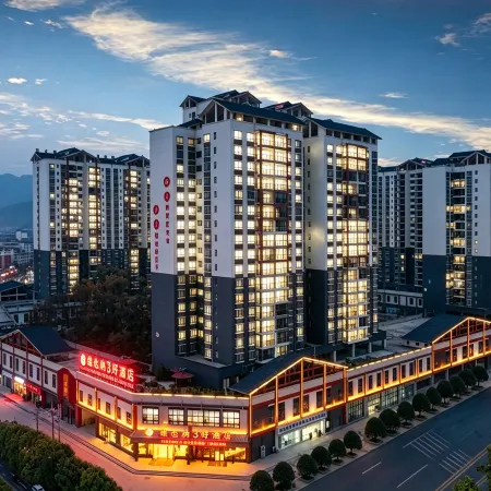 Vienna 3 Best Hotel (Miaojiang West Road Store)