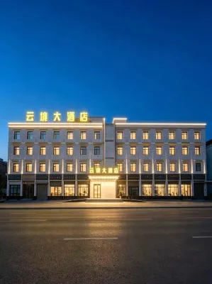 Yunjing Grand Hotel - 2-نجوم