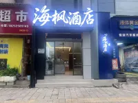 Xingcheng Hotel (Bijie Weining Caohai Railway Station) - que admiten mascotas