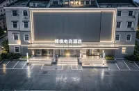 Boyue E-Sports (Quanzhou Luojiang Branch) - Esports