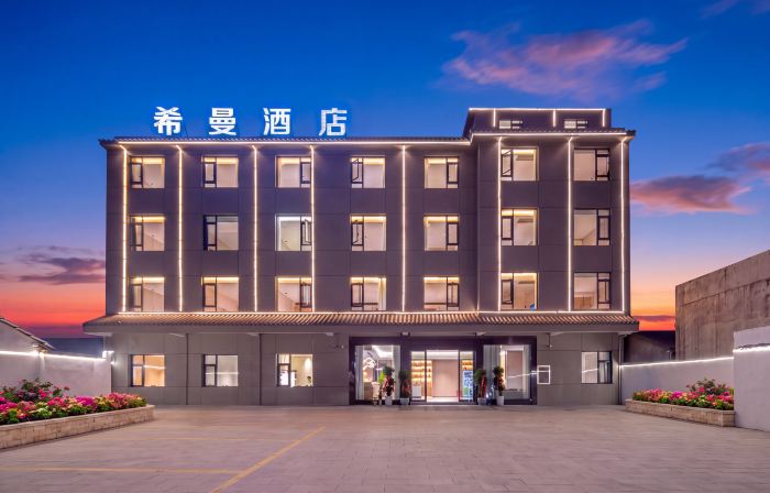 Seaman Hotel (Guangnan Lianhu Park Branch)