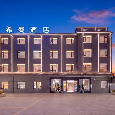 Seaman Hotel (Guangnan Lianhu Park Branch)